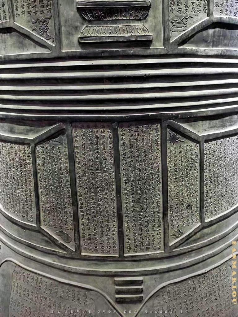 PEKIN - BIG BELL TEMPLE - Temple de la Grosse Cloche  (40).jpg